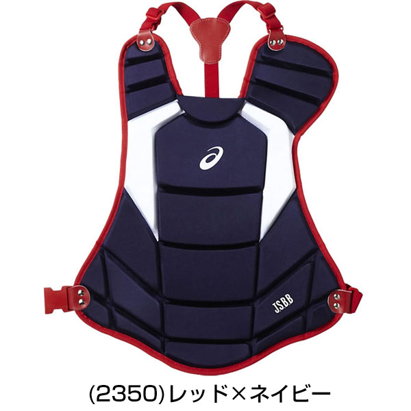 楽天市場】野球 キャッチャープロテクター 軟式 少年 アシックス ASICS