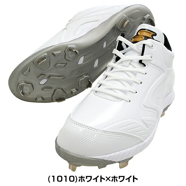 楽天市場】【サイズ交換往復無料】 野球 白スパイク 金具 大人 SSK