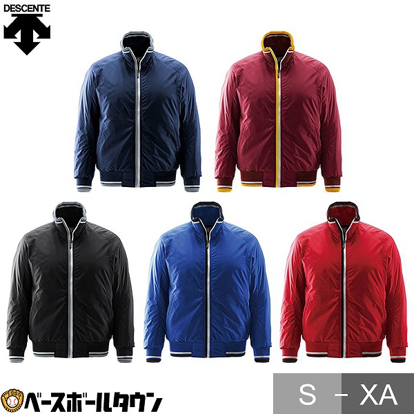 楽天市場】野球 グランドコート 大人 デサント DESCENTE エクスプラス