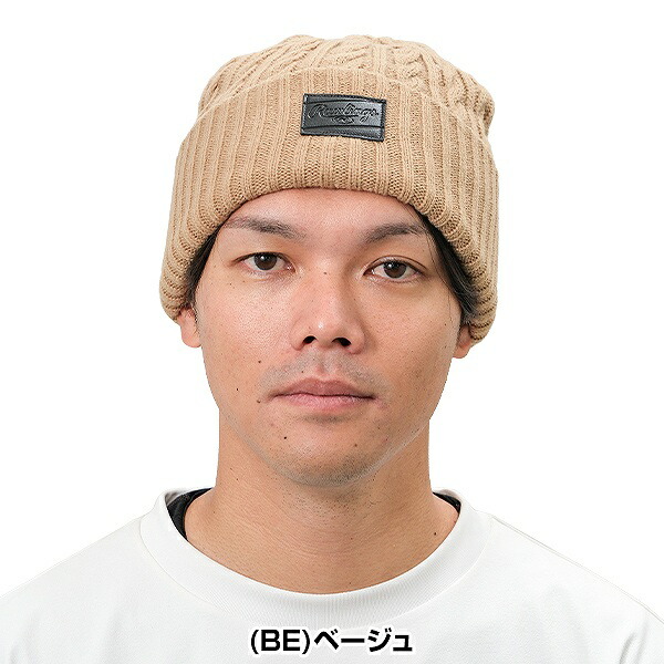 楽天市場】50％OFF 野球 ニット帽 ニットキャップ 帽子 黒 灰 茶 紺