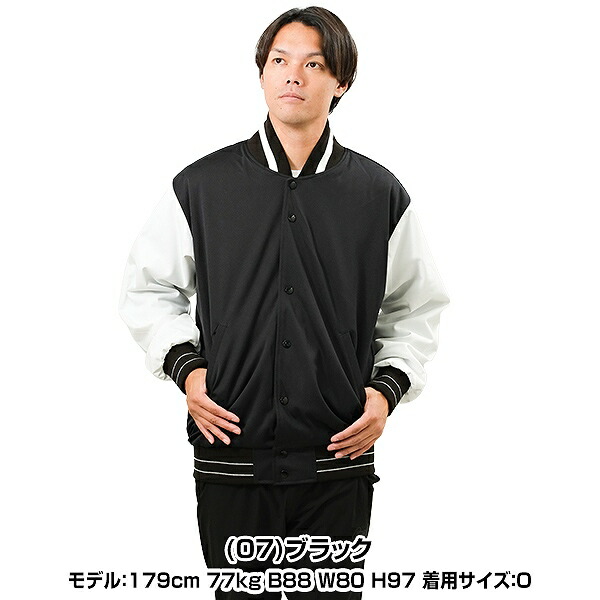 楽天市場】野球 スタジアムジャンパー 大人 レワード REWARD プロ