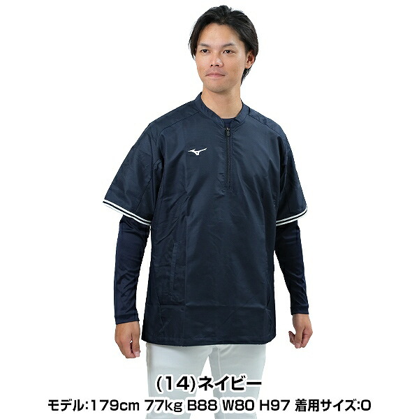 楽天市場】野球 シャカシャカ ウインドシャツ 半袖 ミズノ MIZUNO