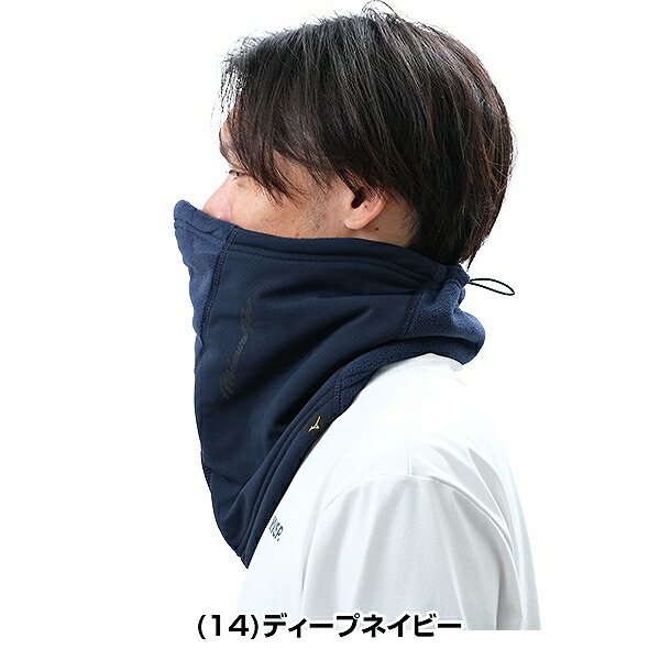 楽天市場】ブレスサーモ 野球 ネックウォーマー ミズノプロ MIZUNO PRO