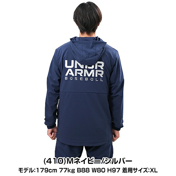 楽天市場】野球 ジャージ上下セット アンダーアーマー UNDER ARMOUR UA