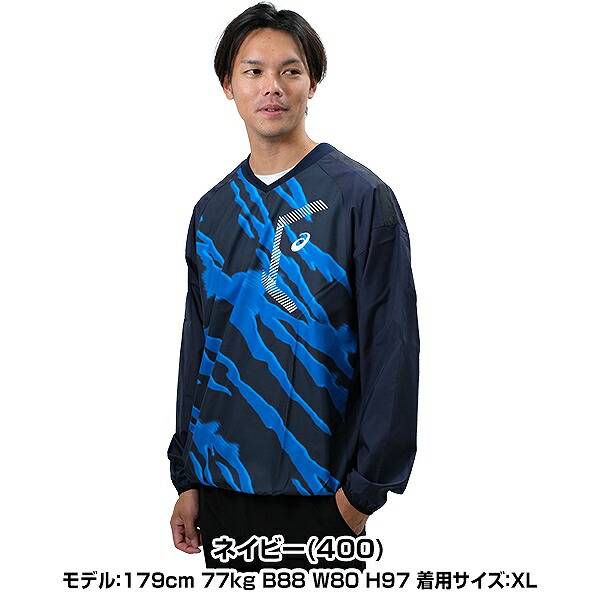 楽天市場】野球 シャカシャカ ウインドシャツ 長袖 大人 アシックス