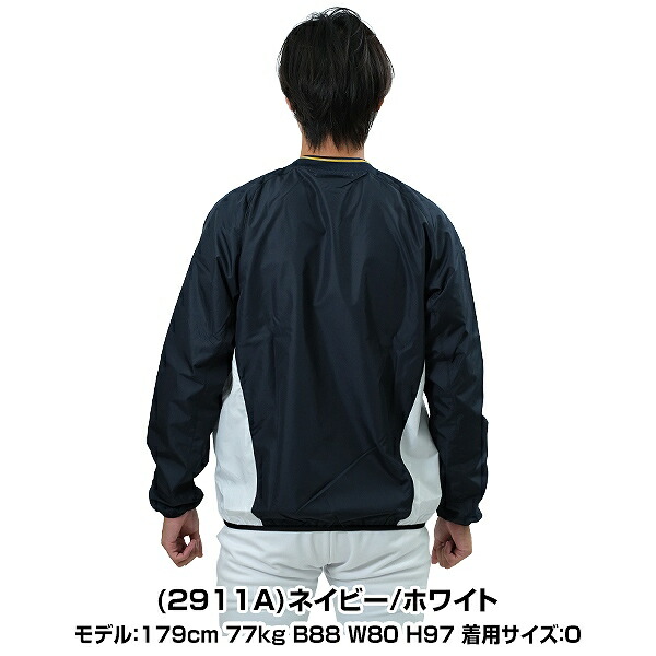 楽天市場】野球 シャカシャカ ウインドシャツ 長袖 大人 ZETT ゼット V