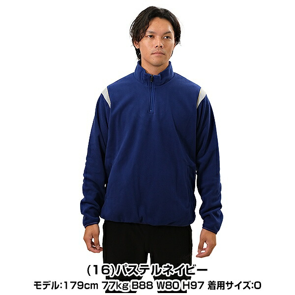 楽天市場】ミズノプロ MIZUNO 野球 フリース ジャケット メンズ