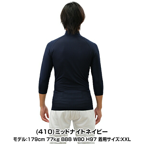 楽天市場】野球 アンダーシャツ 大人 7分袖 ハイネック フィット