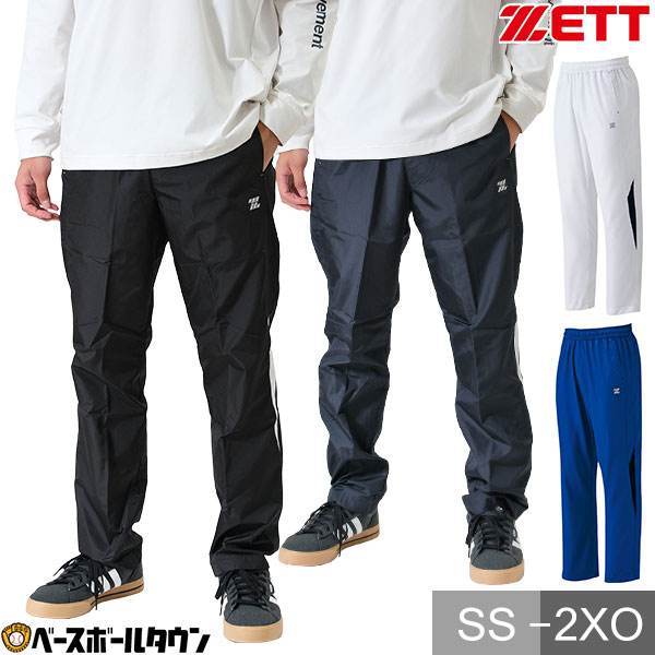 楽天市場】ウインドブレーカーパンツ メンズ ZETT ゼット 冬用