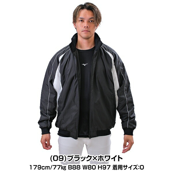 楽天市場】野球 グランドコート 大人 ミズノ MIZUNO 中綿 グラウンド