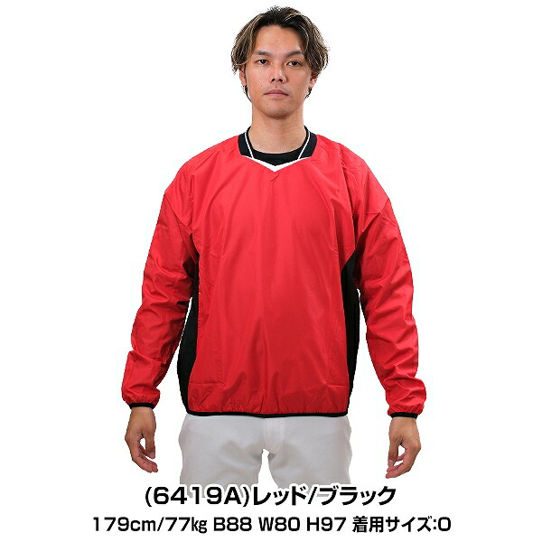 楽天市場】野球 シャカシャカ ウインドシャツ 長袖 大人 ZETT ゼット V