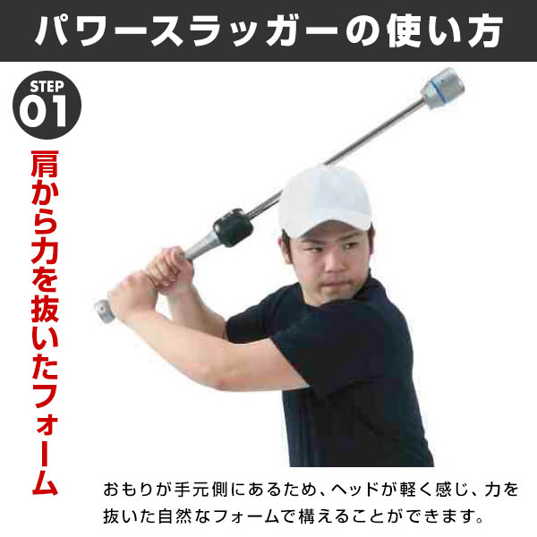 楽天市場】【交換往復送料無料】 ウチダ トレーニングバット パワー