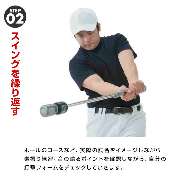 楽天市場】【交換往復送料無料】 ウチダ トレーニングバット パワー