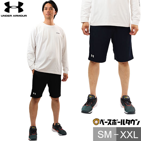 楽天市場】野球 ハーフパンツ メンズ アンダーアーマー UNDER ARMOUR