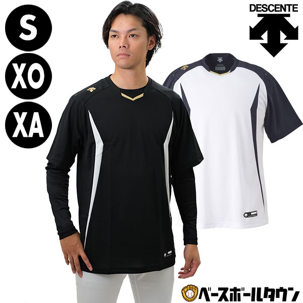 楽天市場】【在庫品限り】 デサント DESCENTE ベースボールシャツ