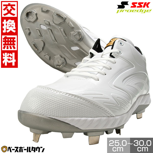 楽天市場】【サイズ交換往復無料】 野球 白スパイク 金具 大人 SSK