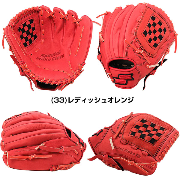 楽天市場】【交換送料無料】 野球 グローブ SSK エスエスケイ 独占販売