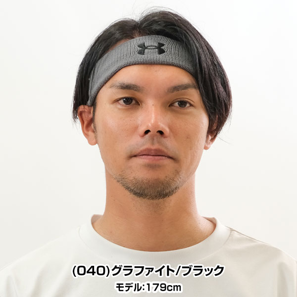 楽天市場】野球 ヘッドバンド ヘアバンド アンダーアーマー UNDER
