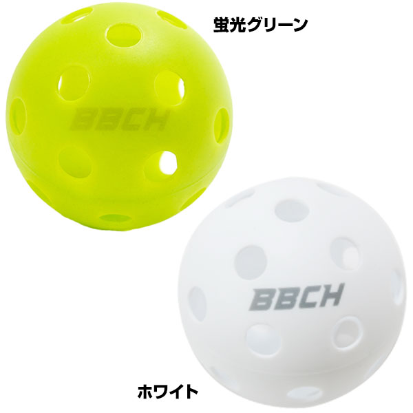 楽天市場】野球 練習 穴あきボール 20個セット 72mm 蛍光グリーン