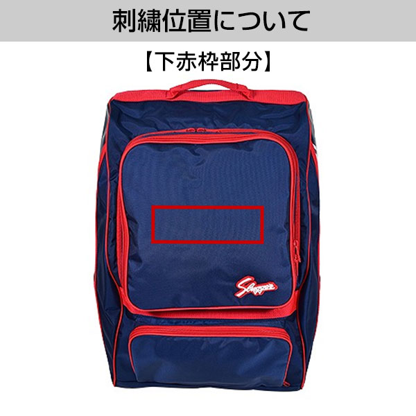 楽天市場】【交換往復送料無料】 野球 リュック 大容量 大型 久保田