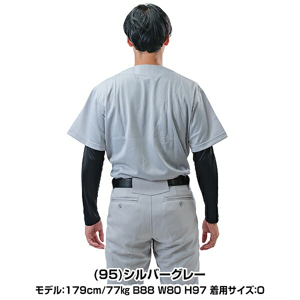 楽天市場】78％OFF SSK エスエスケイ 野球 練習着・ユニフォーム