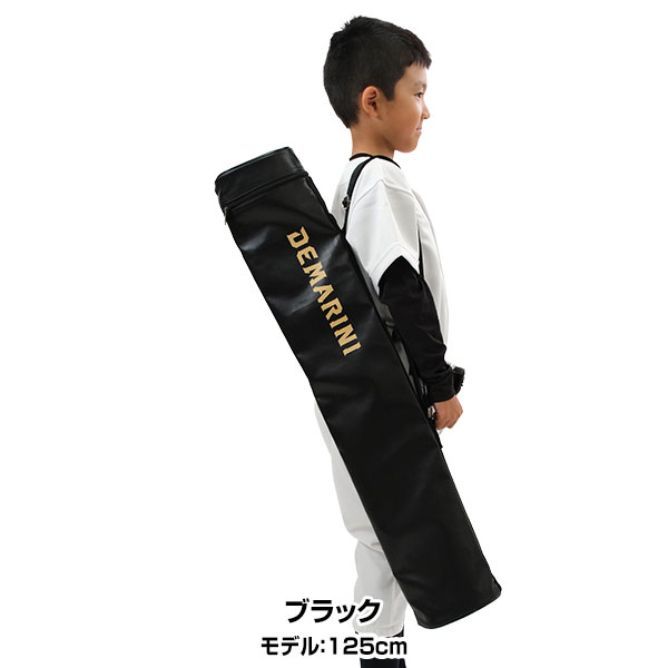 楽天市場】野球 バットケース 2本入れ ジュニア用 ディマリニ DeMARINI