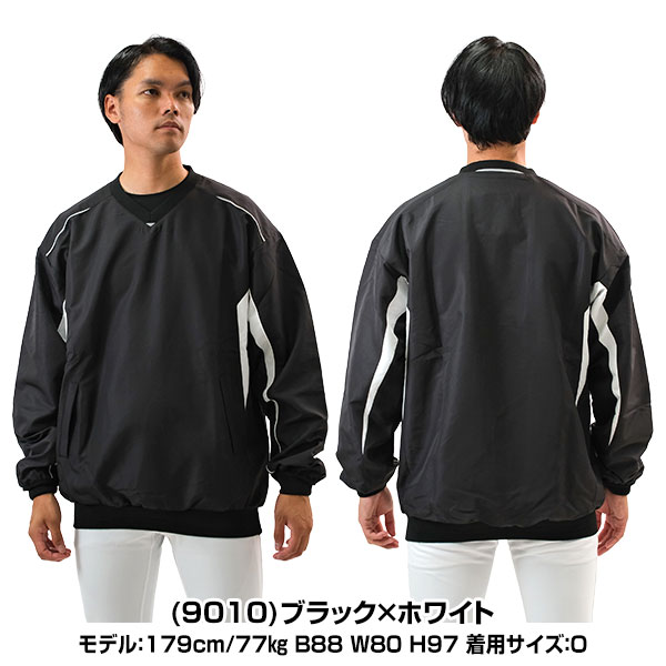 楽天市場】野球 プレジャン メンズ SSK エスエスケイ 蓄熱Vネック長袖