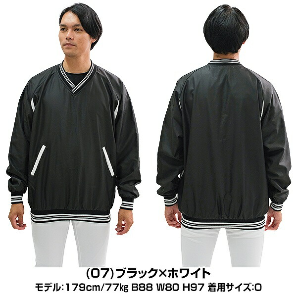 楽天市場】野球 シャカシャカ ウインドシャツ 長袖 大人 レワード