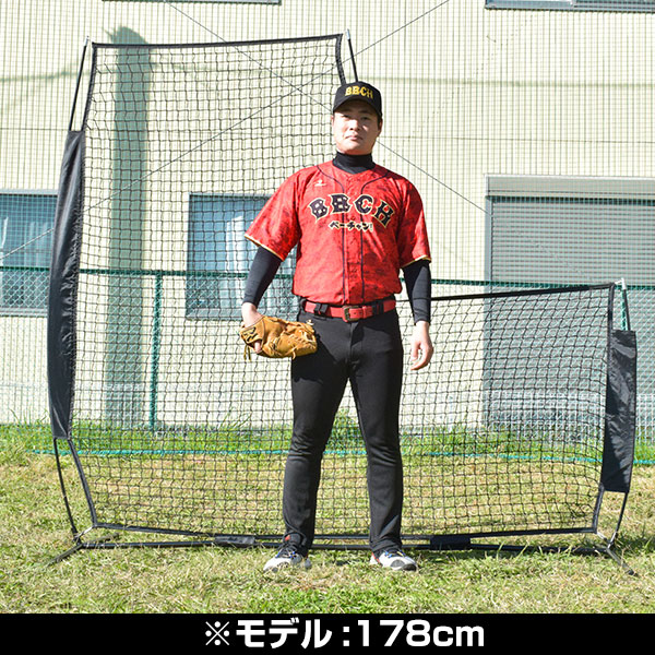 楽天市場】野球 練習 L字型保護用ネット 投手用 2.1m×2.1m 硬式 軟式M