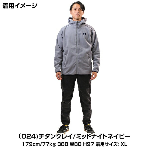 楽天市場】野球 フリース パーカー ジャケット メンズ アンダー