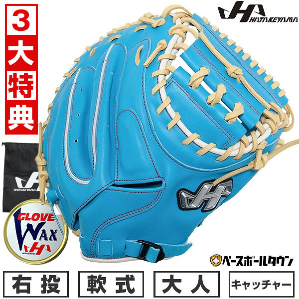 楽天市場】【交換往復無料】 野球 キャッチャーミット 軟式 捕手用