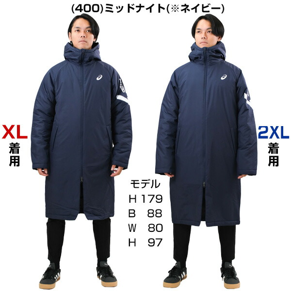 楽天市場】40％OFF 2XL限定 野球 ベンチコート メンズ フード付き AIM