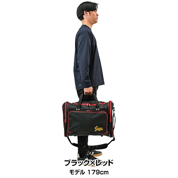 楽天市場】野球 遠征バッグ 久保田スラッガー ゲームバッグ ボストン