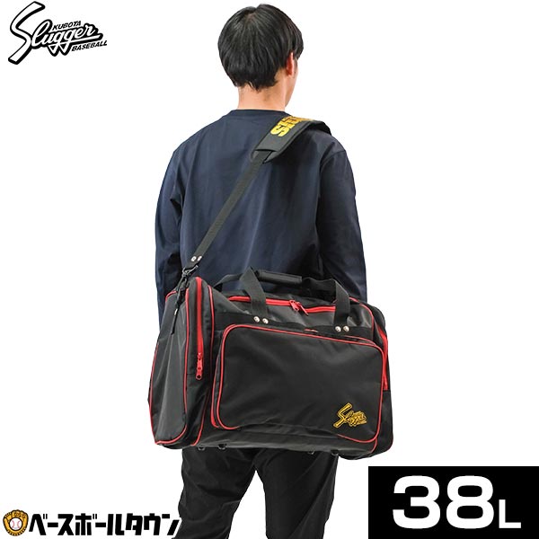 楽天市場】野球 遠征バッグ 久保田スラッガー ゲームバッグ ボストン
