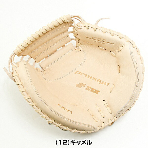 楽天市場】41％OFF 【交換往復送料無料】 野球 キャッチャーミット