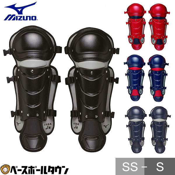 ミズノ製キャッチャー防具セット 軟式用黒色Mサイズ ミズノ製