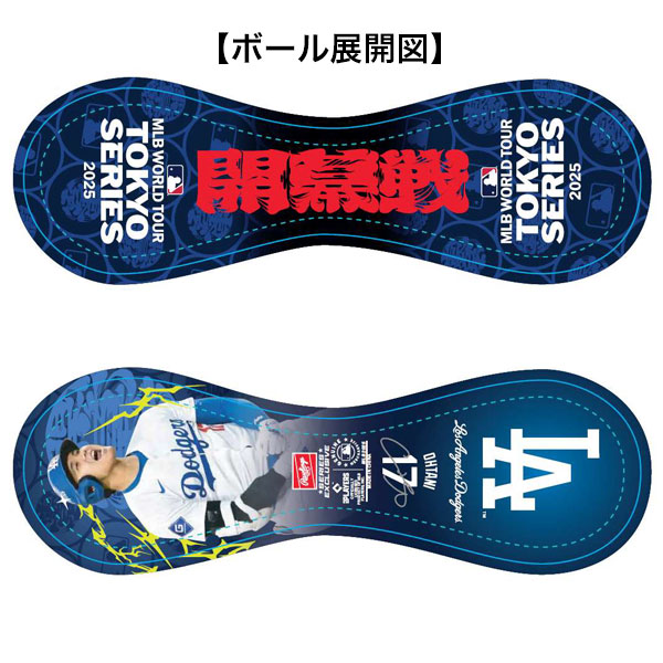 楽天市場】野球 ローリングス Rawlings MLB 東京シリーズ 大谷翔平選手