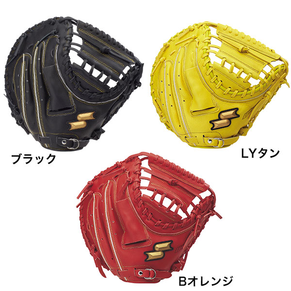 楽天市場】42％OFF 【交換往復送料無料】 ソフトボール キャッチャー