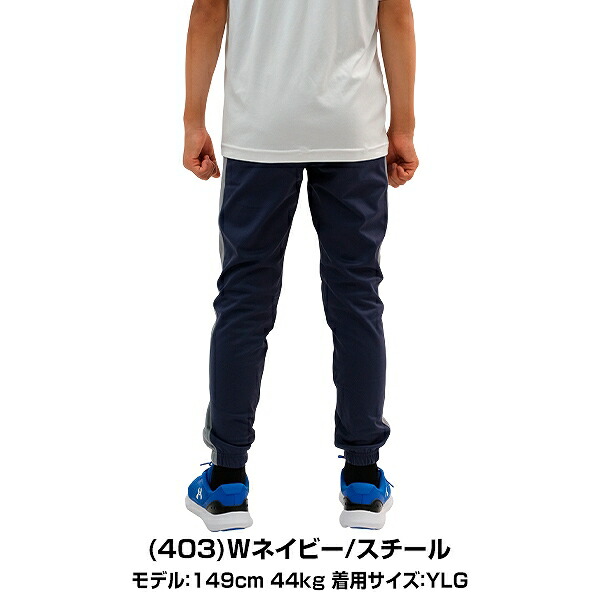 楽天市場】野球 ジャージ上下セット ジュニア用 長袖 長ズボン