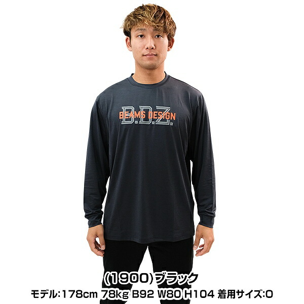 楽天市場】野球 ドライTシャツ メンズ ZETT ゼット ビームス デザイン