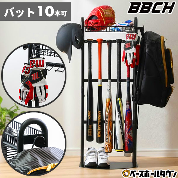 楽天市場】バット スタンド（野球・ソフトボール｜スポーツ