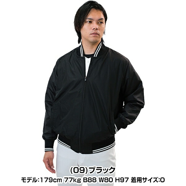 楽天市場】ミズノ MIZUNO ジャケット 読売ジャイアンツモデル