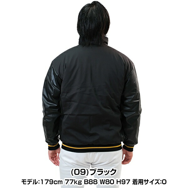 楽天市場】野球 グランドコート 大人 上着 フルジップ トップス コート