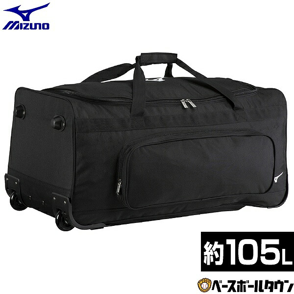 楽天市場】野球 キャスターバッグ 105L 大容量 大型 一般 男女兼用