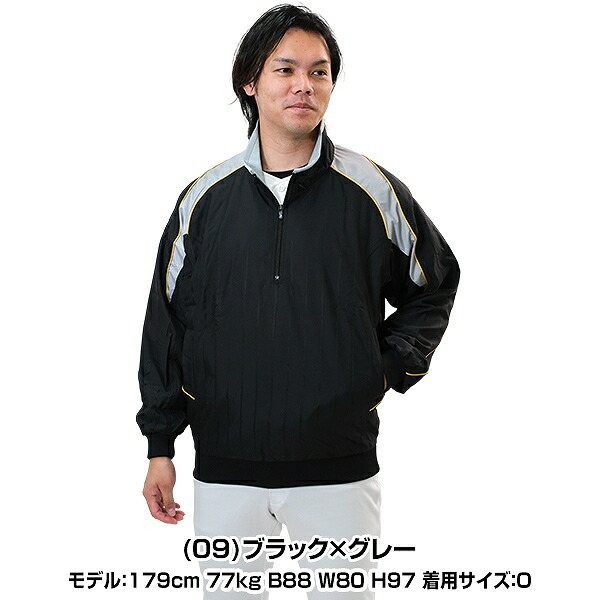楽天市場】ミズノ MIZUNO 野球 ハーフジップジャケット 長袖 撥水 2013