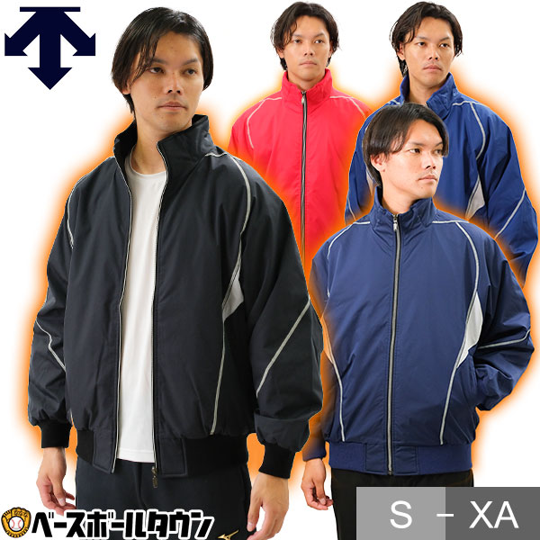 楽天市場】中綿入りグランドコート ダウンジャケット 大人 デサント