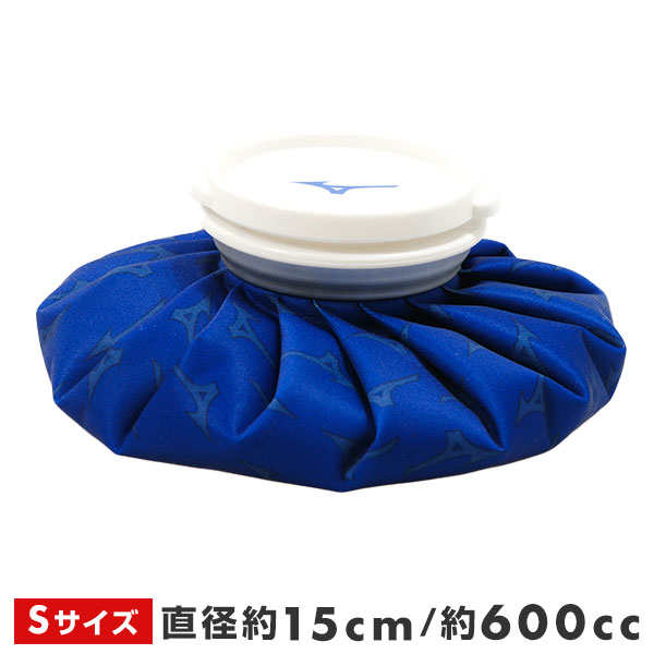楽天市場】野球 アイシング 氷嚢 ミズノ MIZUNO Sサイズ 直径約15cm M