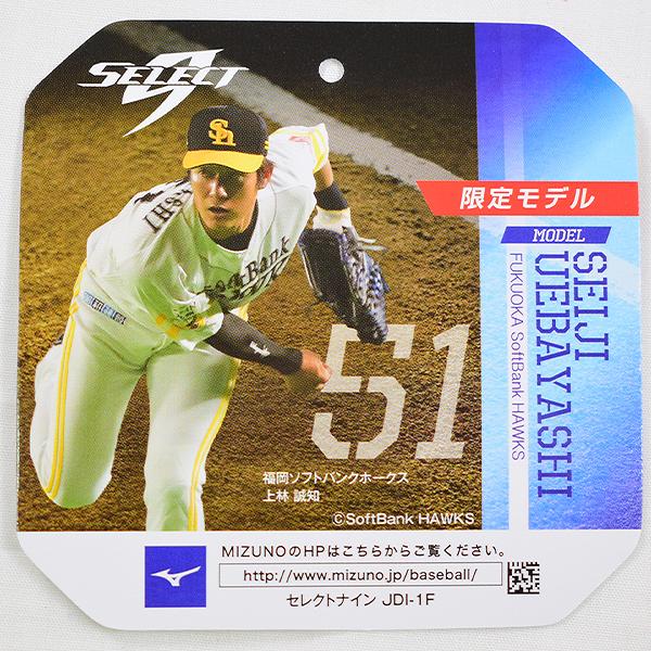 楽天市場】【交換送料無料】 ミズノ MIZUNO 野球 グローブ 少年軟式