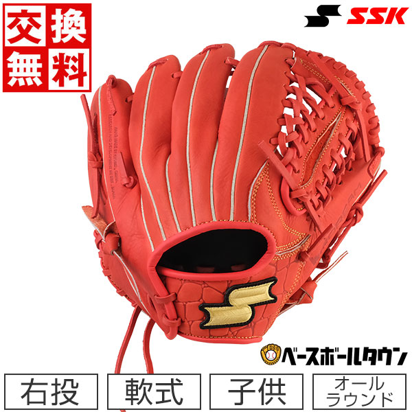 楽天市場】【交換往復送料無料】 野球 グローブ 少年軟式 子供 右投げ