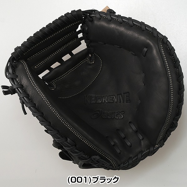 楽天市場】【交換往復送料無料】 野球 キャッチャーミット 軟式 大人